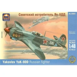 Maquette Avion Russian Fighter Yak 9dd