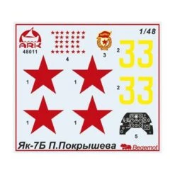 Maquette Avion Russian Fighter Yak 7b -Jouets Modèles Magasin ark model arkm48011 russian fighter yak 7b 2