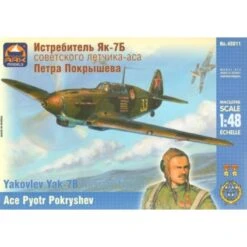 Maquette Avion Russian Fighter Yak 7b