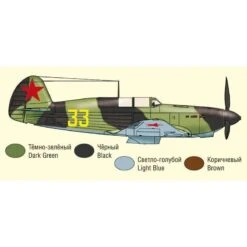 Maquette Avion Russian Fighter Yak 7b -Jouets Modèles Magasin ark model arkm48011 russian fighter yak 7b 3