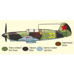 Maquette Avion Russian Fighter Yak 7b -Jouets Modèles Magasin ark model arkm48011 russian fighter yak 7b 4