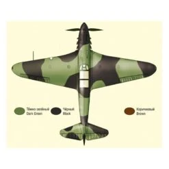 Maquette Avion Russian Fighter Yak 7b -Jouets Modèles Magasin ark model arkm48011 russian fighter yak 7b 5