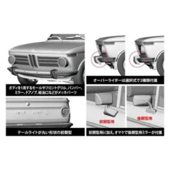 Hasegawa Maquette BMW 2002 Tii -Jouets Modèles Magasin hasegawa 21123 bmw 2002 tii 4