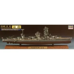 Hasegawa Maquette Bateau Hyuga Full Hull Special 1/700
