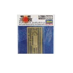 Hasegawa Maquette Bateau Photo Découpe MIKASA