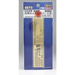 Hasegawa Maquette Bateau Navy Equip. B