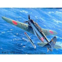 Hasegawa Maquette Avion Nakajima B6N2 Jill Type 12 Avec Ailes Repliables