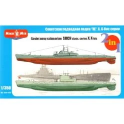 De Shch 'catégorie, La Série X Sous-marins Soviétiques, X-bis (2 Kits Dans La Boîte)